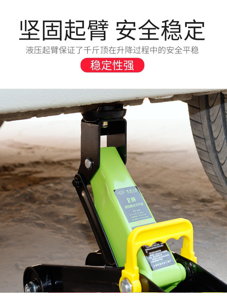 2-Ton 3-Ton Horizontal Hydraulic 0kg Post Car Jack for Changing Tires on Sedans, Suvs, and Vans