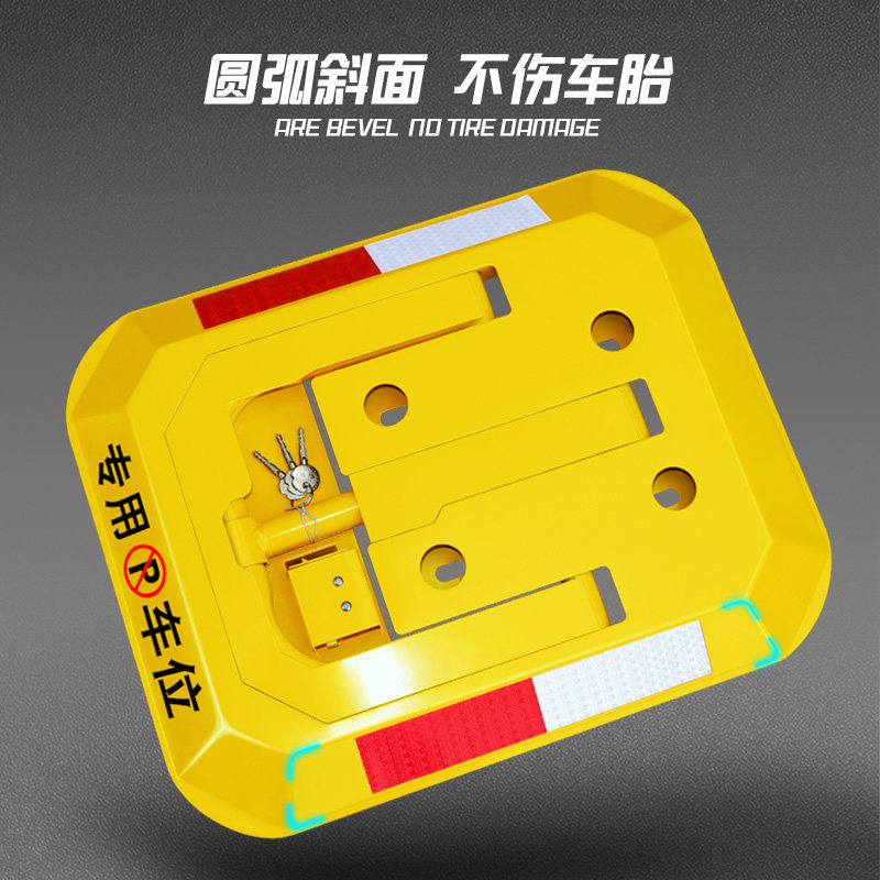 Lantes Parking Space Lock Parking Space Floor Lock Thickeneded Anti-Collision Parking Pile Car Garage Anti-Occupancy Artifact Without Punching