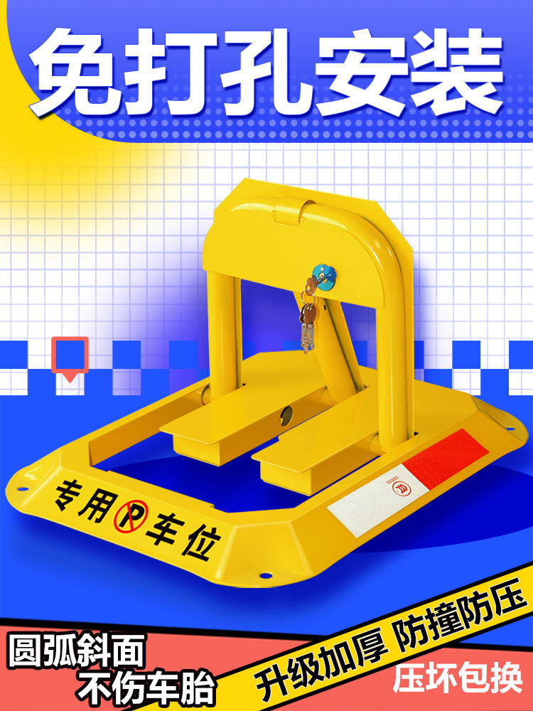 Lotus Parking Lock, Parking Space Lock, Thickened Anti-Collision Parking Pile, Car Garage Anti-Occupancy Device, No Drilling Required