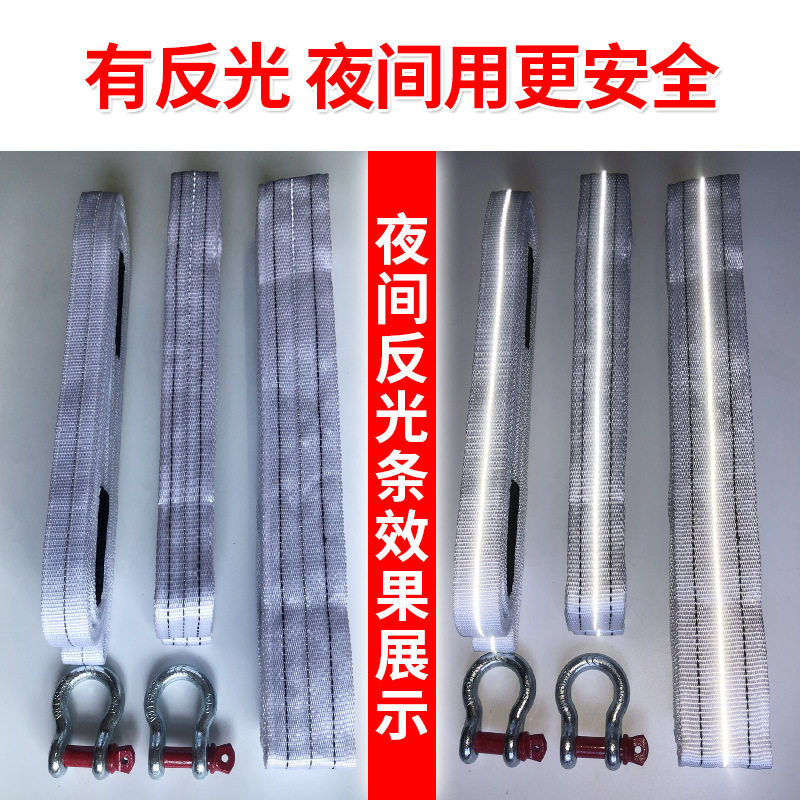 Thickened Car Tow Rope, Traction Rope for Off-Road Vehicles, Small Cars, Large Trucks, Towing Rope with U-Shaped Hook