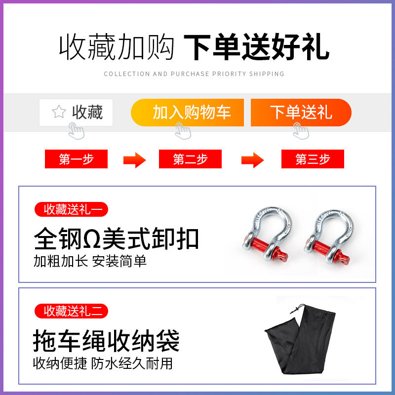 Thickened Car Tow Rope, Traction Rope for Off-Road Vehicles, Small Cars, Large Trucks, Towing Rope with U-Shaped Hook