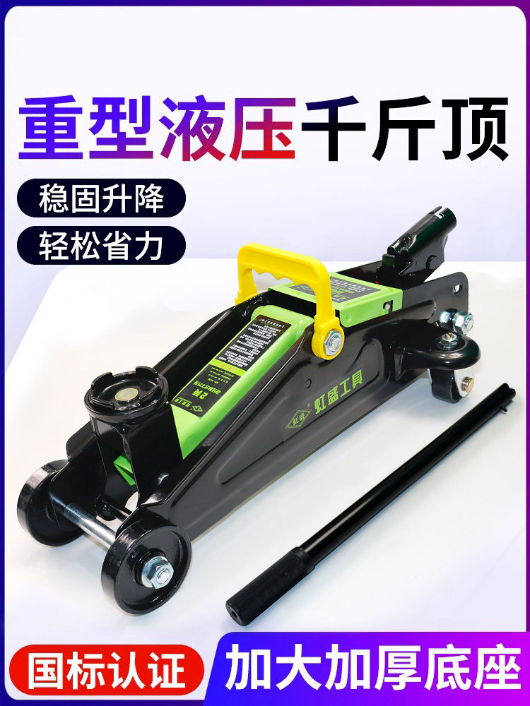 2-Ton 3-Ton Horizontal Hydraulic 0kg Post Car Jack for Changing Tires on Sedans, Suvs, and Vans