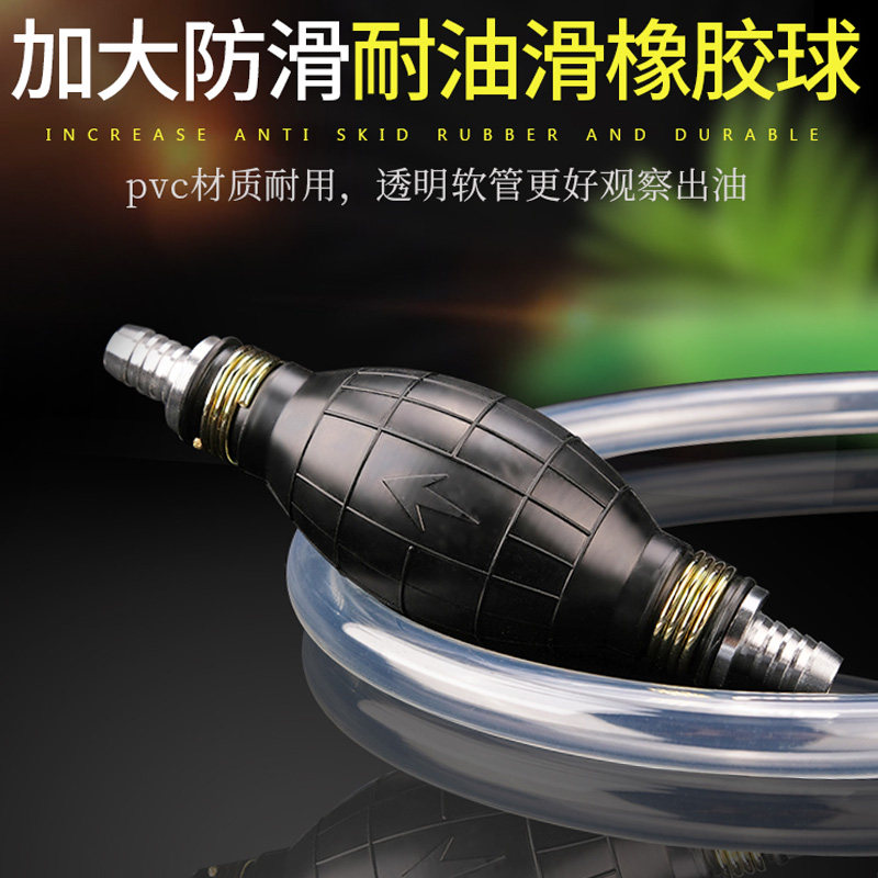 Oil Extractor Car Manual Fuel Tank Suction Pipe Oil Suction Pipe Gasoline Pump Motorcycle Oil Extractor Self-Priming Car Household