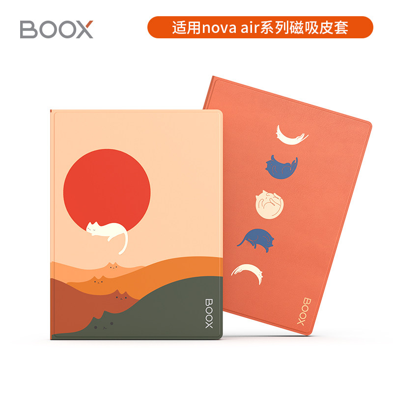 BOOX reader meow series magnetic holster nova air series dedicated nova airc dedicated