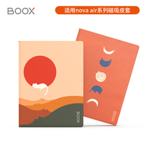 BOOX Reader Meow Series Magnetic Leather Jacket Nova Air Series Private Nova Airc Special