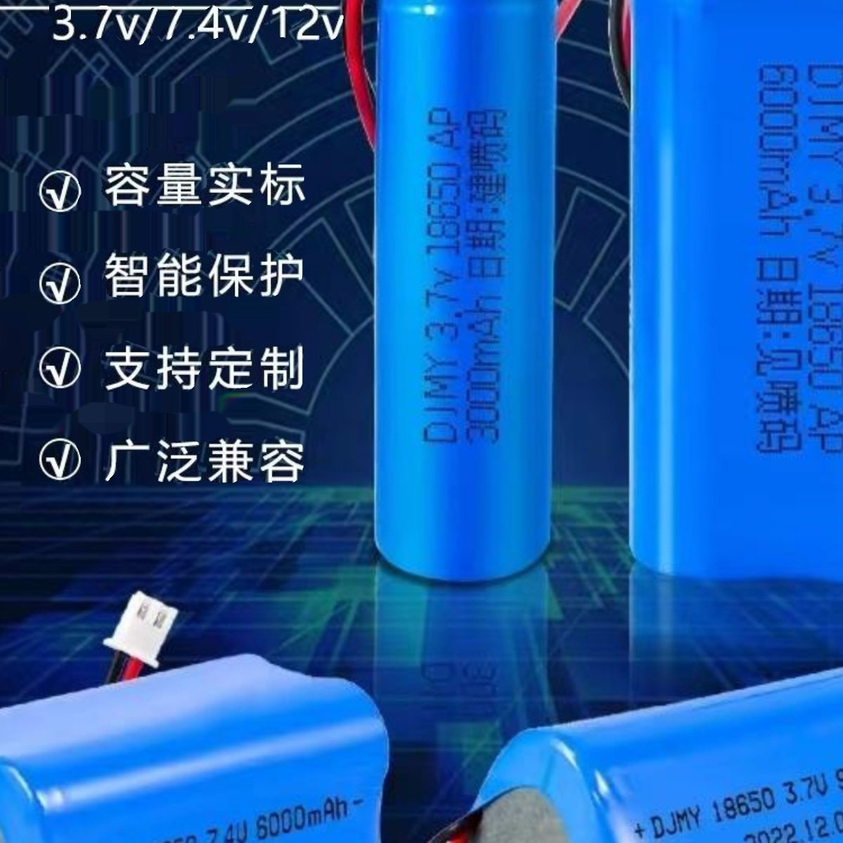 昌荣绿能锂电池的LOGO