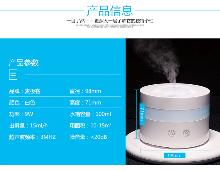 Humidificateur USB - Ref 408089 Image 24