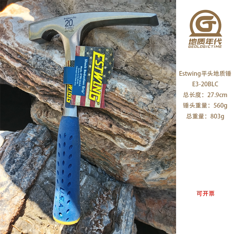Estwing Imported Geological Hammer, Geological Pry Bar, Pickaxe, Axe Set 16Blce3-22P from the United States, Invoicing Available