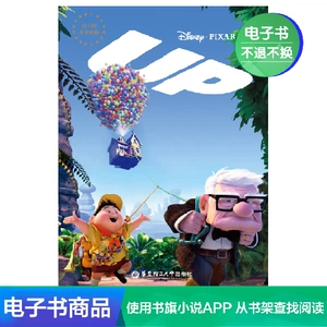 Вверх. Английский оригинал/электронная книга Disney