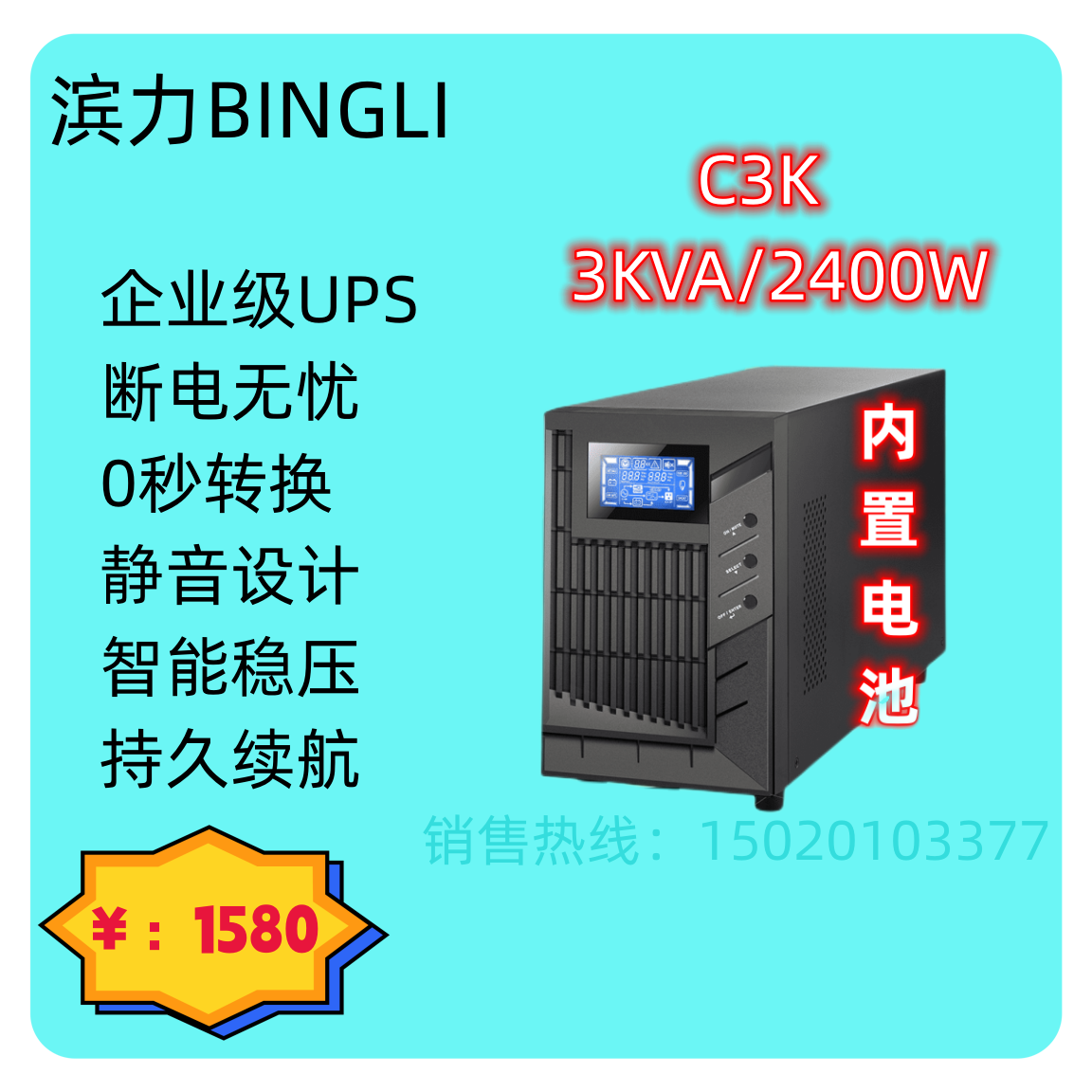 Waterfront Power UPS uninterruptible power supply UPS backup power C3K C3KS CIKS C2KS C6KS C10KS-Taobao
