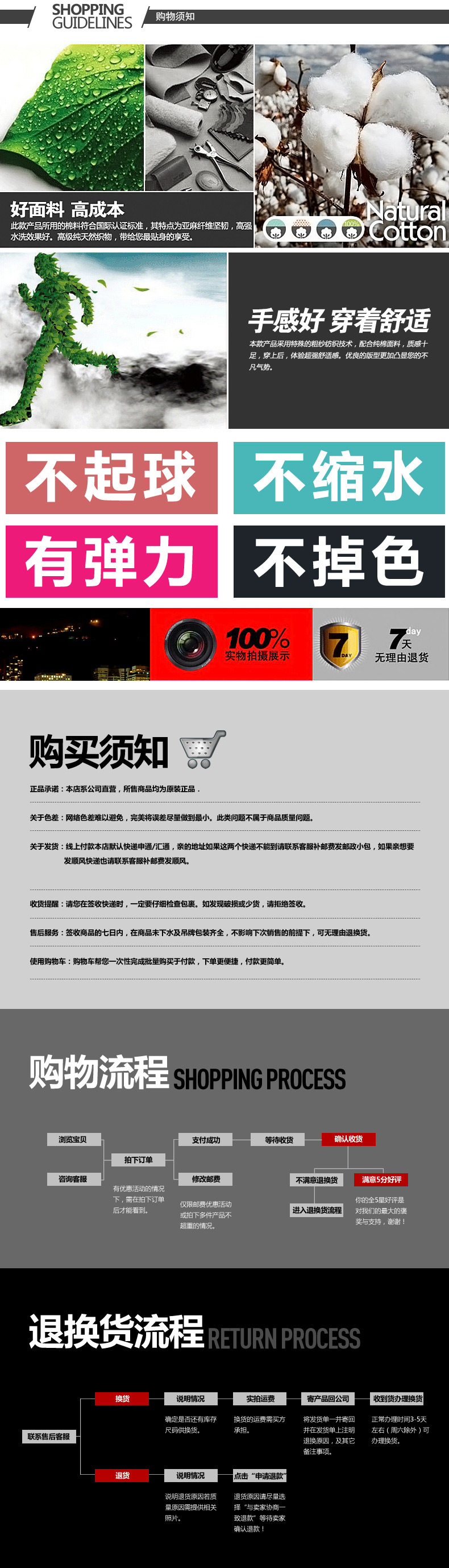 Tenue de travail - Ref 1913160 Image 19