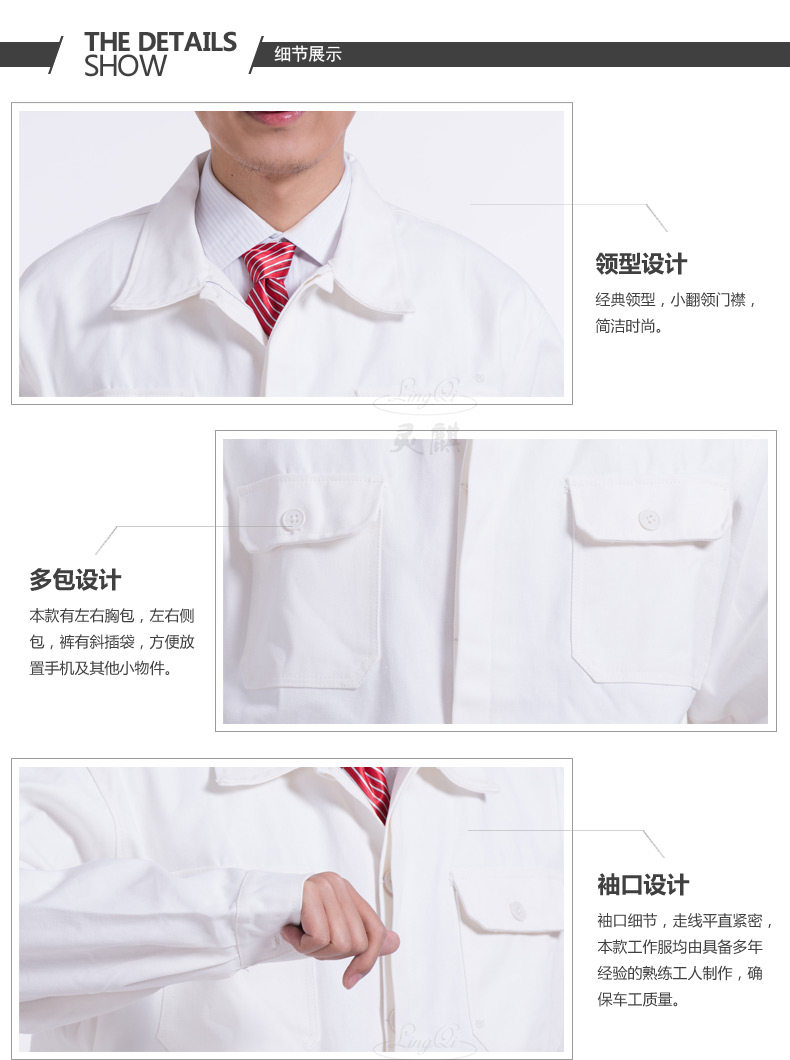 Vêtement de travail en coton - Ref 1912445 Image 15