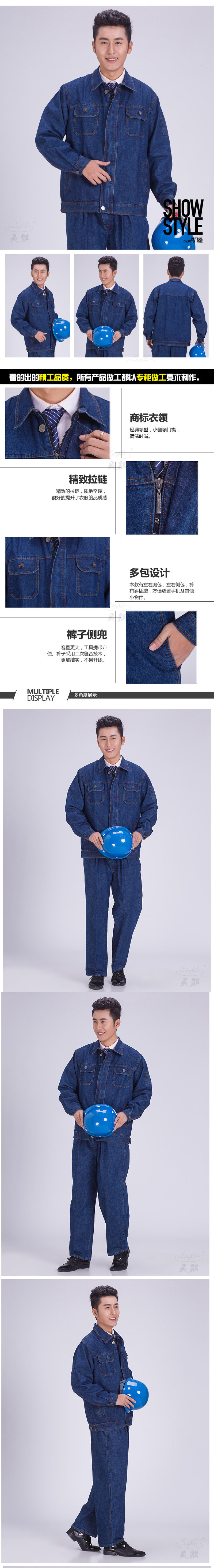 Vêtement de travail en coton - Ref 1911655 Image 7