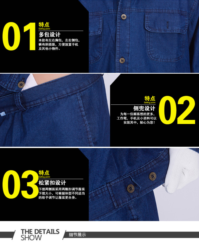 Tenue de travail en coton - Ref 1914813 Image 15