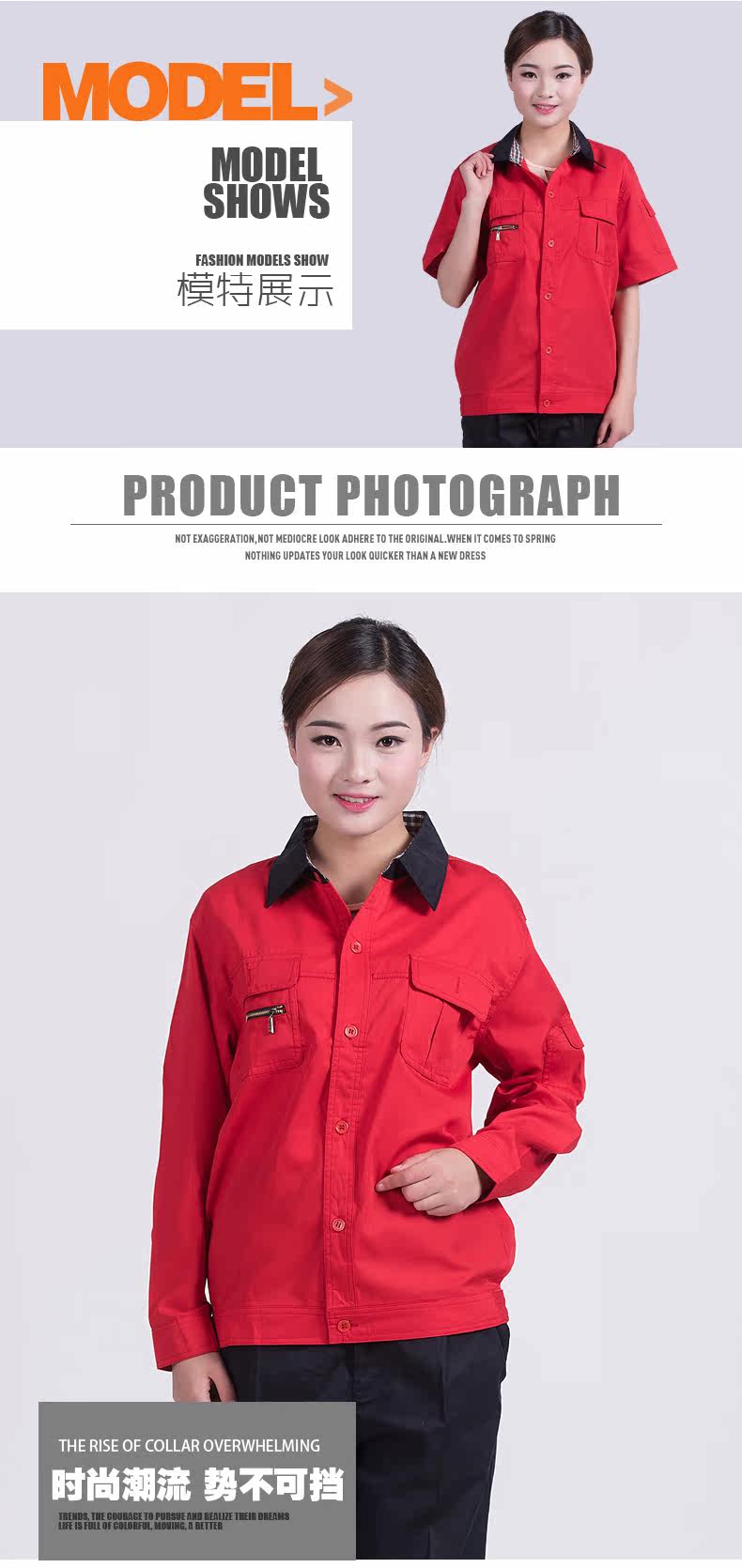 Tenue de travail en coton - Ref 1911793 Image 11