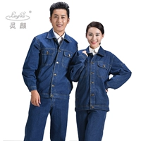 Lingbi mùa xuân và mùa thu cotton denim phù hợp với nam hàn dụng cụ tự động sửa chữa công việc mặc quần áo bảo vệ chống mài mòn quần âu nam