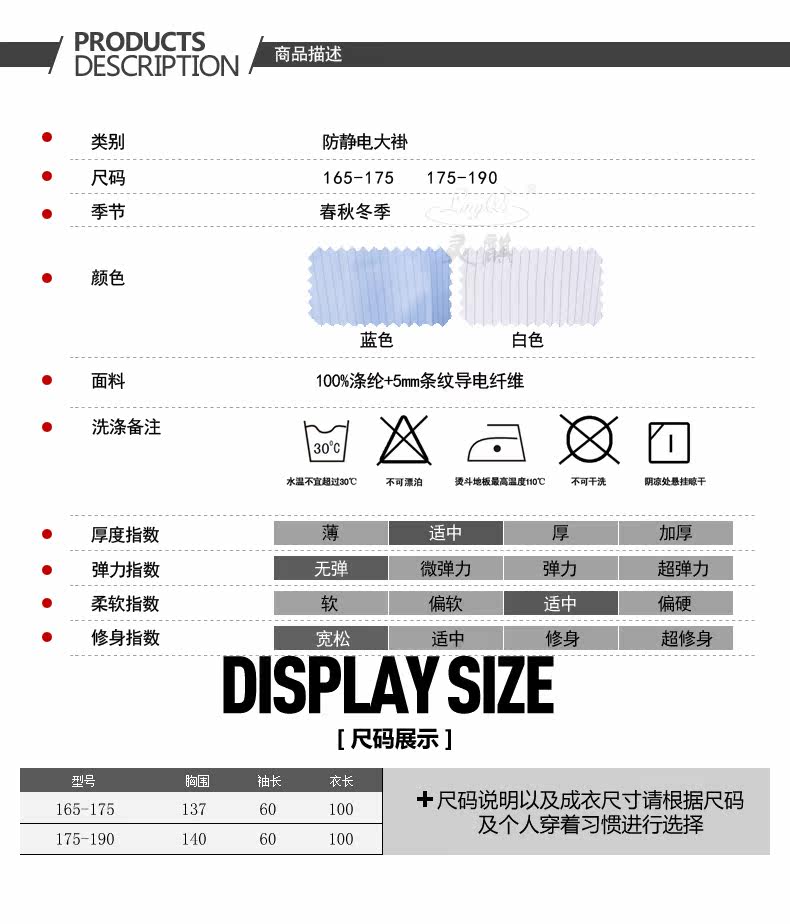 Tenue de travail - Ref 1913160 Image 8