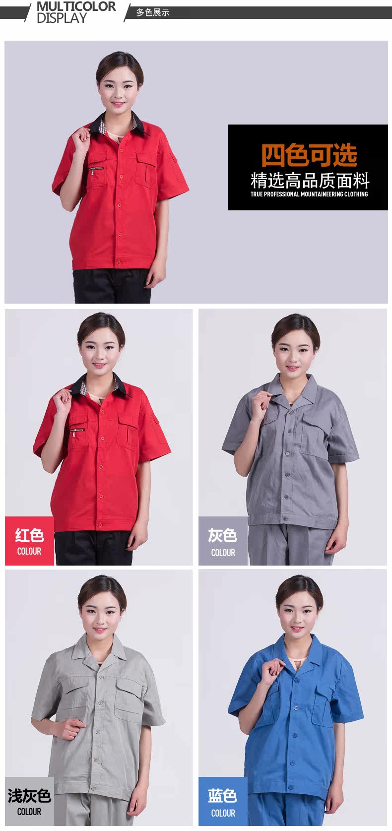 Tenue de travail en coton - Ref 1911793 Image 10