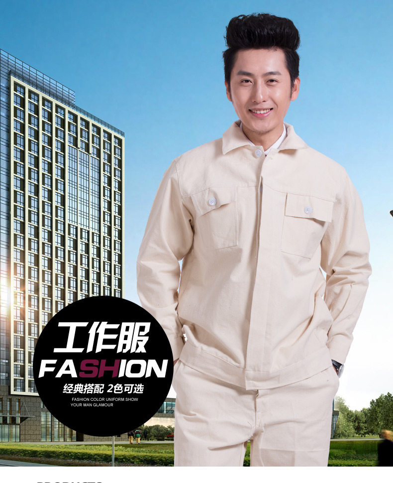 Vêtement de travail en coton - Ref 1912445 Image 7