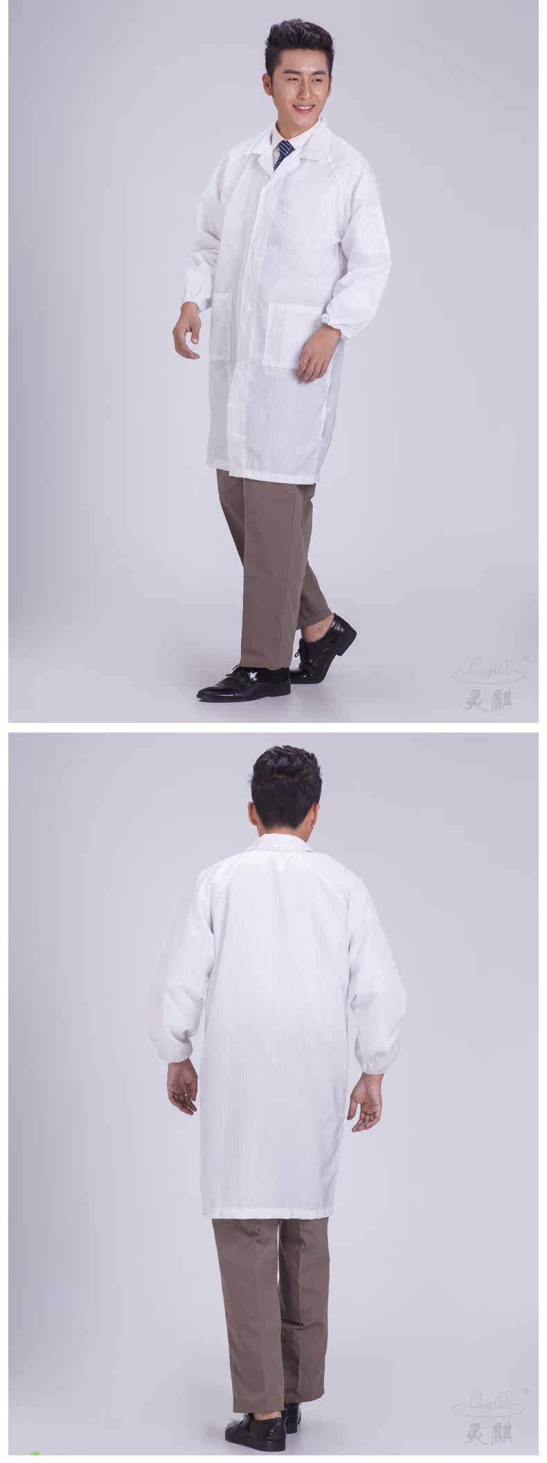 Tenue de travail - Ref 1913160 Image 17