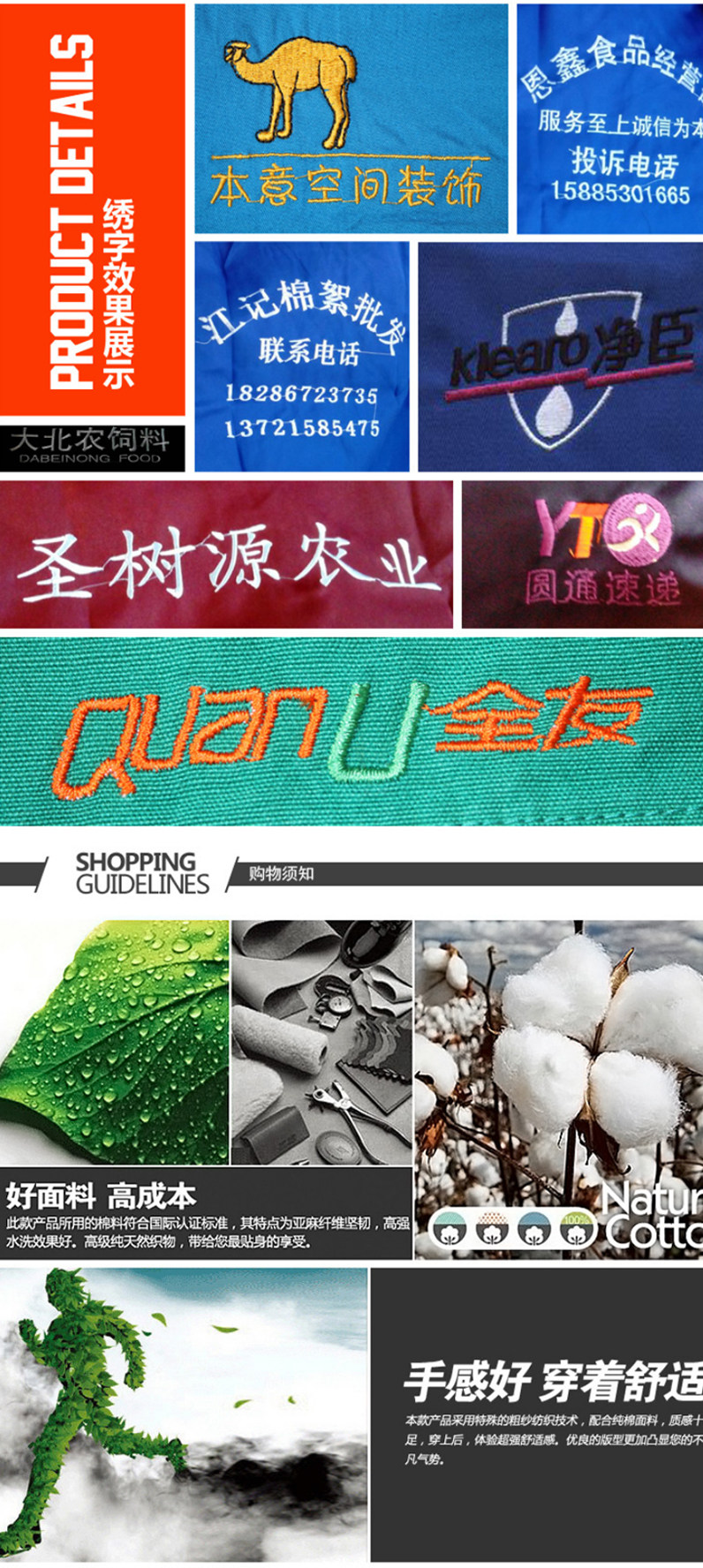 Tenue de travail en coton - Ref 1914813 Image 25