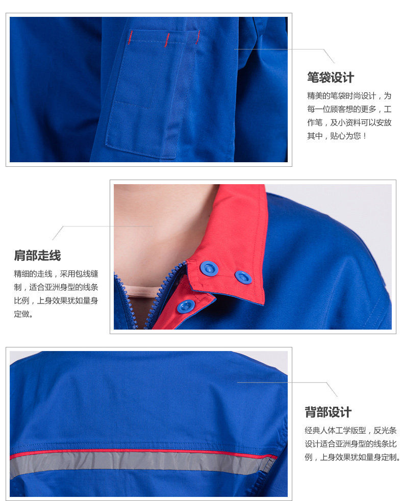 Vêtement de travail en coton - Ref 1912885 Image 16