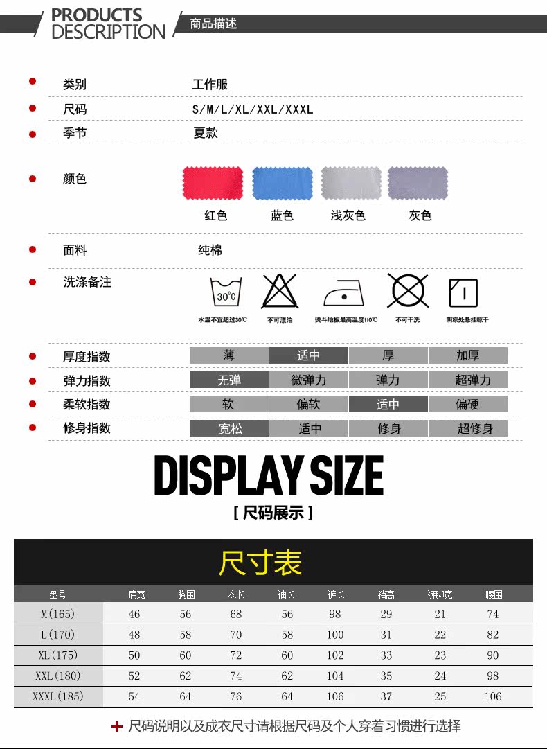 Tenue de travail en coton - Ref 1911793 Image 8
