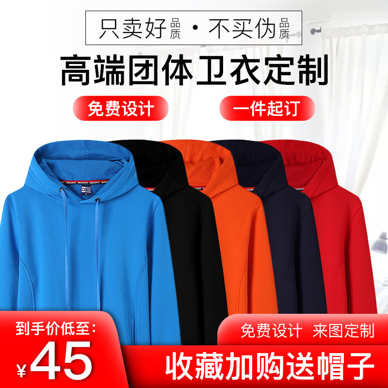 Sweatshirt customised workwear class clothes Inprint logo classmates party group uniforms making even hoodie baseball uniform jacket