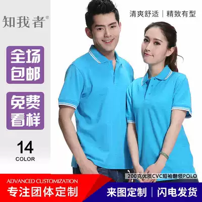 Group clothing custom T-shirt diy custom cultural shirt advertising shirt overalls to print print business clothes logo