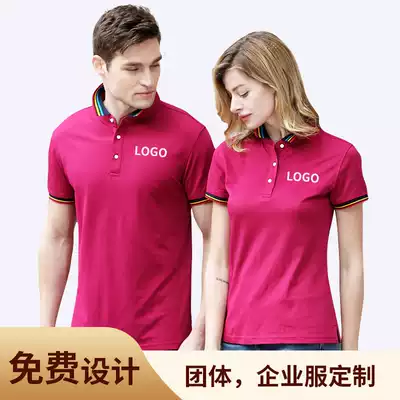Custom polo shirt corporate work clothes printing logo advertising shirt clothing custom embroidery diy class clothes T-shirt printing