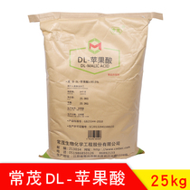 Changmao malic acid 25kg kg DL-malic acid food and beverage jelly ice cream processing sour agent raw materials