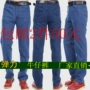 Mùa thu nam trung niên quần jeans căng trung niên lỏng lẻo quần công sở dài cha quần dài mùa xuân và mùa thu quần áo nam đẹp	