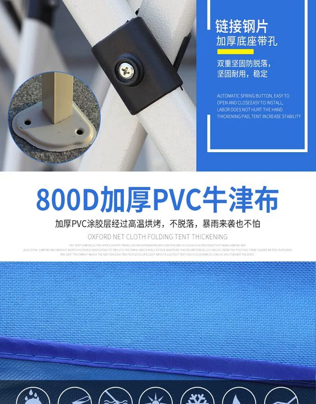 Lều ngoài trời quảng cáo in dày bóng râm chính hãng quầy hàng mái hiên kính viễn vọng gấp bốn góc ô - Lều / mái hiên / phụ kiện lều