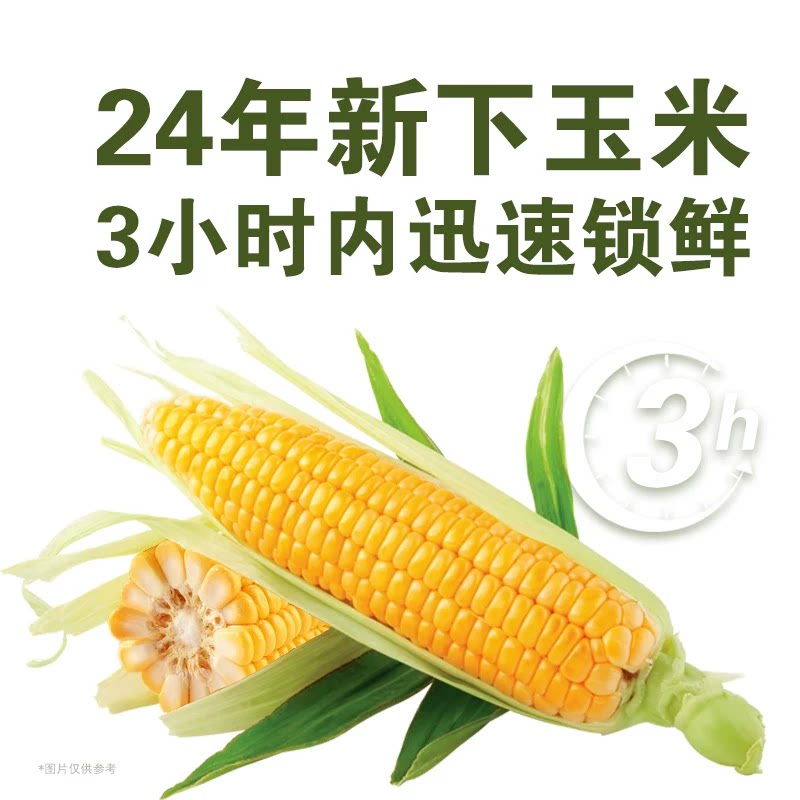 半亩园田的LOGO