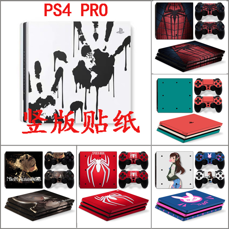 Vertical version PS4PRO sticker body sticker PS4 PRO adhesive film to figure custom matching handle sticker