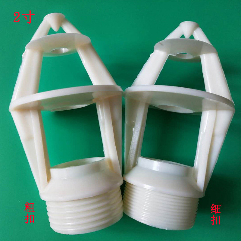 Cooling tower three-splash nozzle small, medium and large flower basket seagull top wire abs plastic nozzle multi-layer flow machinery accessories