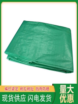 Green color bars rainproof green plastic cloth PE rain canopy sun covering cloth decorated household plastic cloth