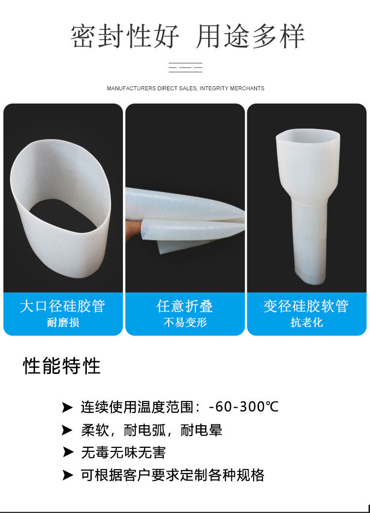Large-diameter silicone tube hose soft connection high temperature resistant silicone sleeve variable diameter mechanical joint odorless silicone rubber tube