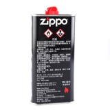 Zippo Lunar Oil Оригинальные подлинные валюты Zippo Fuel Aviation Kerosene 355 мл подлинные аксессуары