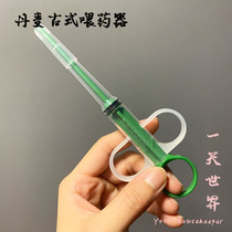 (single unpacked) Danish KRUUSE gus dog cat feeding stick pet feeder dog kitty feeding medicine