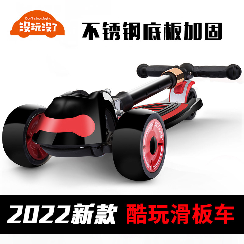 Scooter children 1-3-6-12 years old baby can sit and ride three-in-one boys and girls scooter