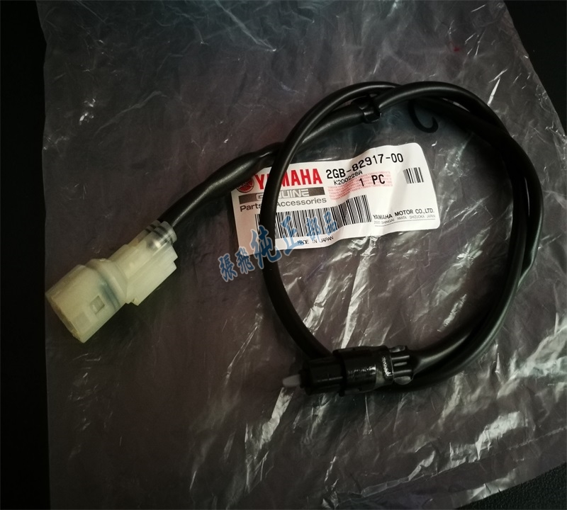Original WR250F WR250F WR450F YZ250FX YZ450FX 15 YZ450FX-induction switch 2GB-82917-00