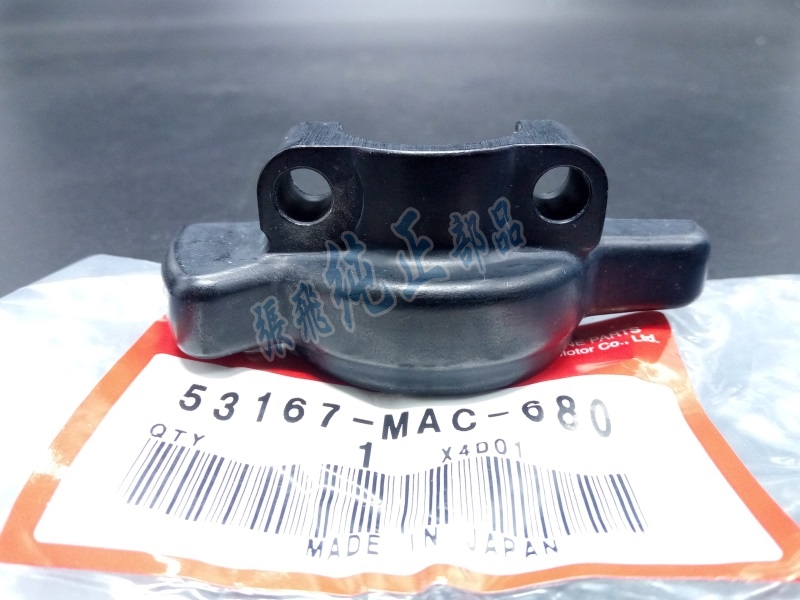 Original CR125 CR250 CR500 Oiler Accessories 53167-MAC-680