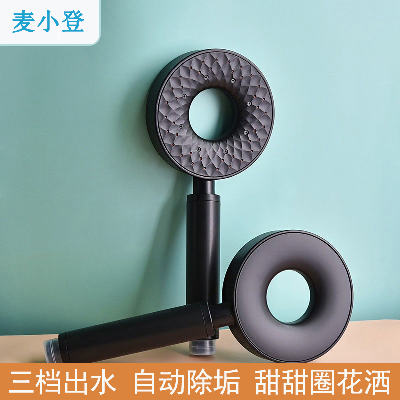 Shower Handheld Showerhead Self-Cleaning Booster Grip Switchable Three-Function Donut Universal Bathroom Showerhead