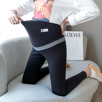 Maternity pants Spring and autumn outside wear leggings fashion cotton high waist support belly pants Pregnancy 3-9 months small feet trousers