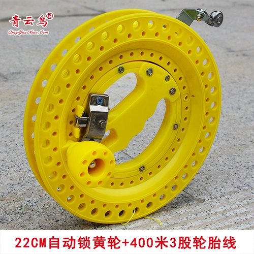 Qingyun Bird LX400/700/1000 метров воздушных змеев