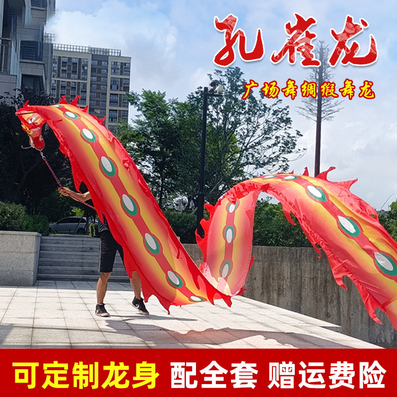 Square dance dragon color with fitness silk satin floating with adult thrower dragon with dragon head color with dragon show performance props
