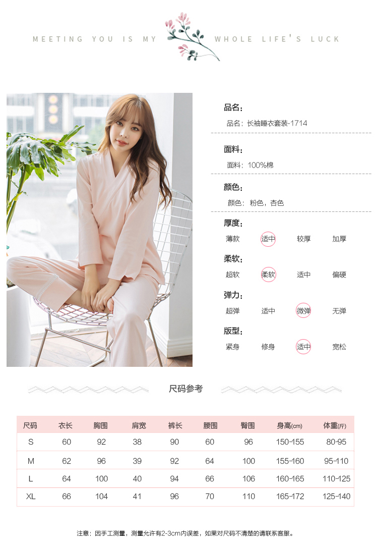 Bộ đồ ngủ Hanfu Trung Quốc Phụ nữ mùa thu dài tay Cotton gợi cảm Retro Tòa án gió Trang phục cổ áo Trang chủ Nội thất Suit đồ bộ mặc nhà cao cấp hàn quốc