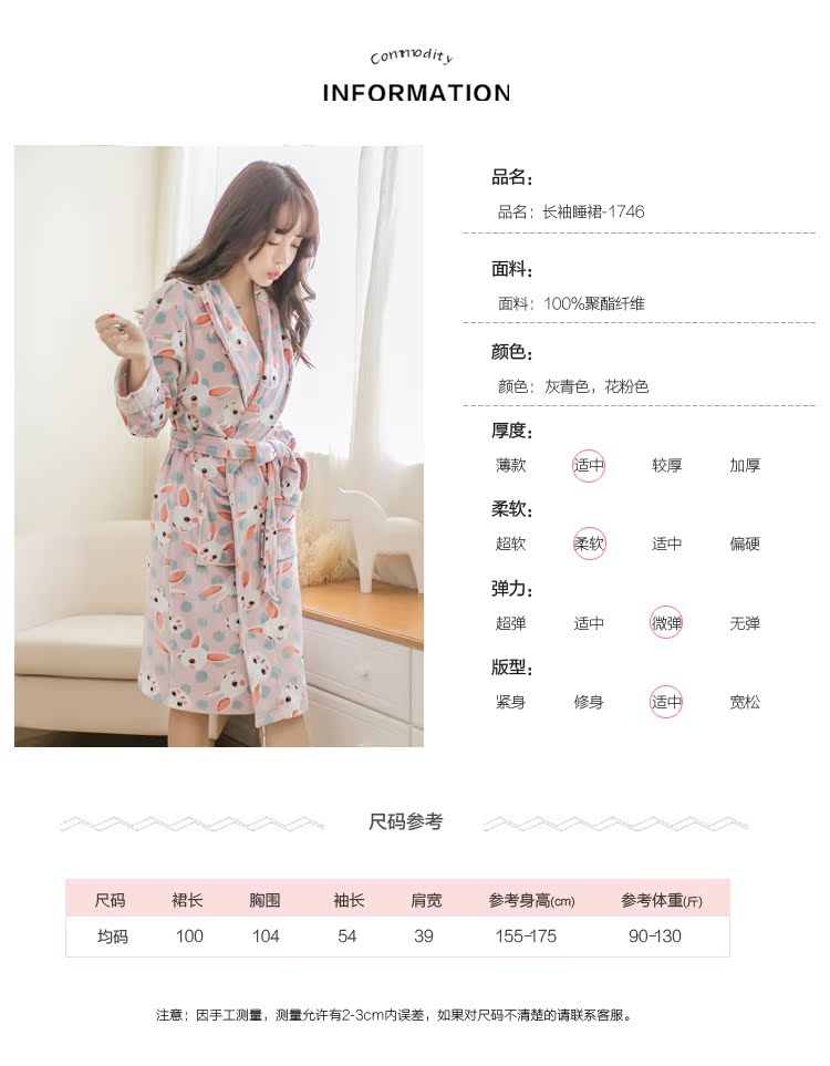 Áo ngủ kiểu Nhật Bản nữ mỏng phần mùa thu và mùa đông nhung nhung đồ ngủ ren kimono gợi cảm áo dài dài áo choàng tắm dễ thương dài tay - Night Robe quần áo ngủ nữ