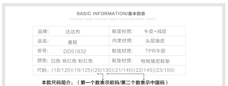 Chaussures enfants en cuir suture de voiture pour printemps - Ref 1039466 Image 10